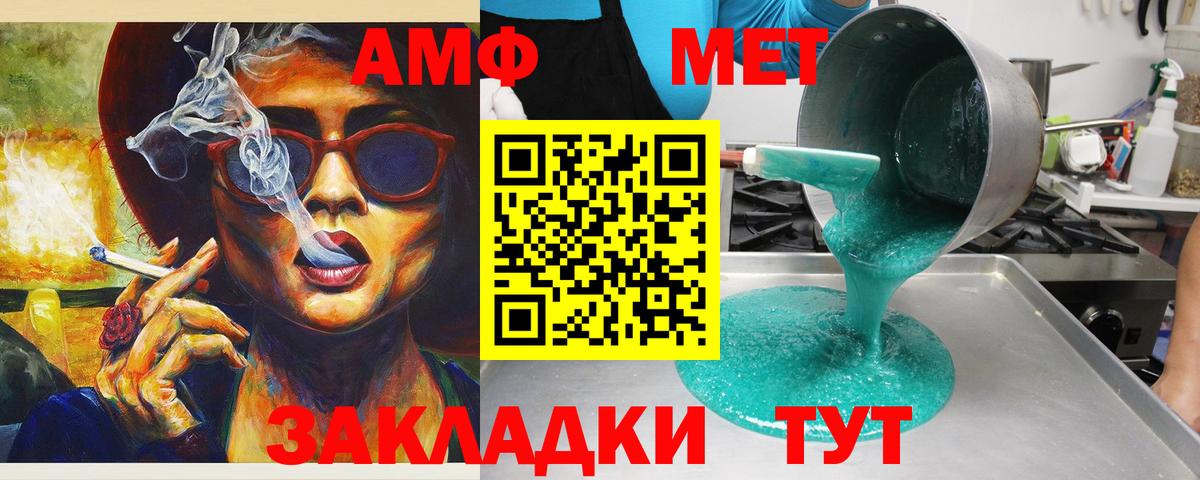 Сосновый Бор  АМФЕТАМИН  Вход с VPN  АМФЕТАМИН 98% 