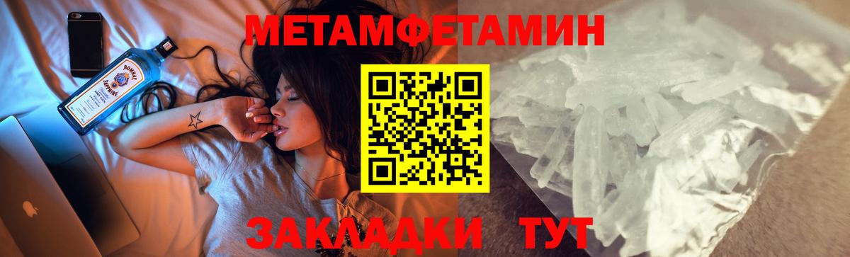 Меф МЯУ МЯУ   Вход с VPN  ГАШИШ  Марихуана  Сосновый Бор  ГАШ  Марихуана  Как найти закладки?  COCAIN 