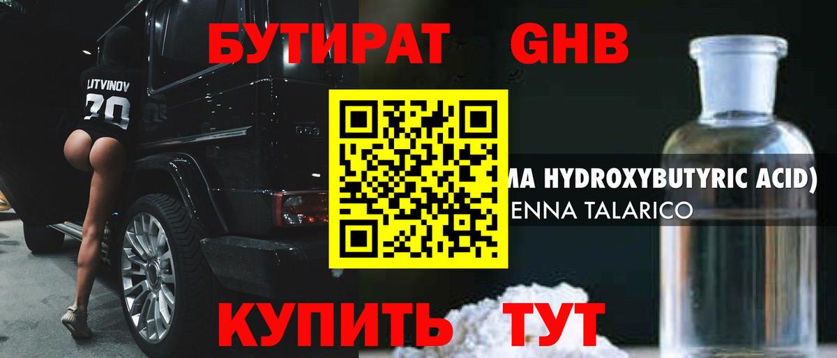 Альфа ПВП Сосновый Бор