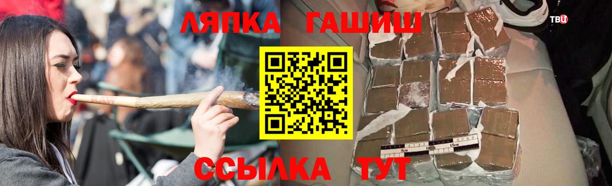 Гашиш убойный  Вход с VPN  купить наркоту  Сосновый Бор  ГАШИШ 