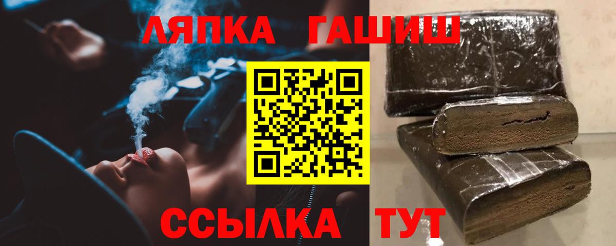 Гашиш VHQ Сосновый Бор