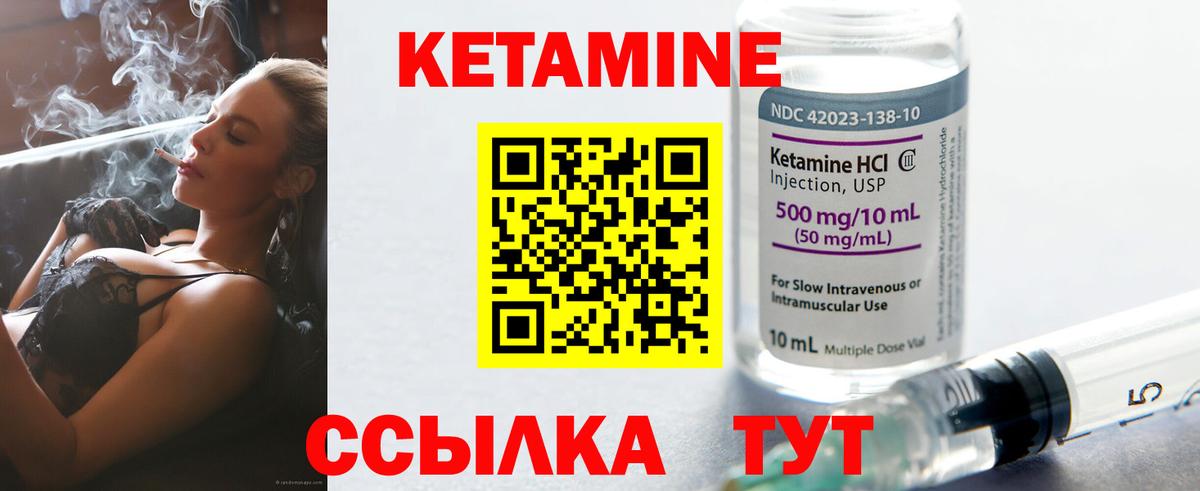 Сосновый Бор  КЕТАМИН ketamine  ссылка на мегу онион  Вход с VPN  КЕТАМИН ketamine 