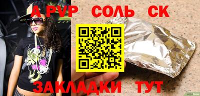 меф VHQ Обнинск