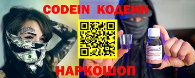 герыч Обь