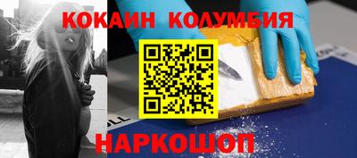 меф VHQ Обнинск