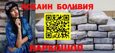 марки nbome Нягань