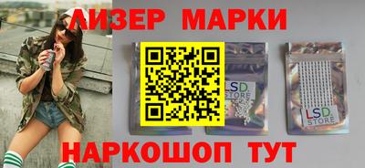 марки nbome Нягань