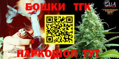 марки nbome Нягань