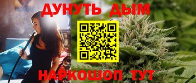 марки nbome Нягань