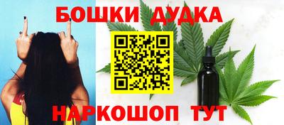 марки nbome Нягань