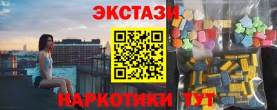 марки nbome Нягань