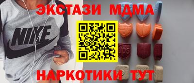 марки nbome Нягань