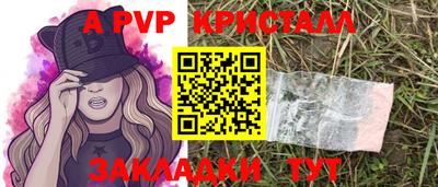 марки nbome Нягань
