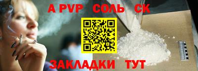 меф VHQ Обнинск