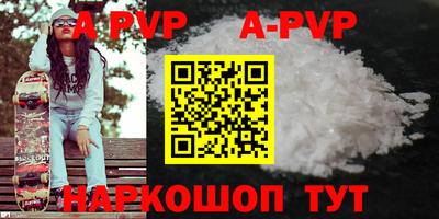 Альфа ПВП Первоуральск