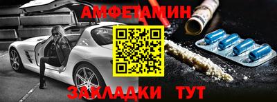марки nbome Нягань