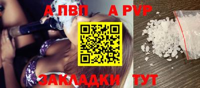 меф VHQ Обнинск