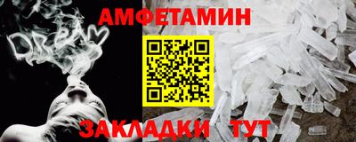 герыч Обь