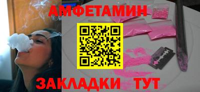 меф VHQ Обнинск