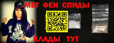 меф VHQ Обнинск
