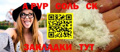меф VHQ Обнинск