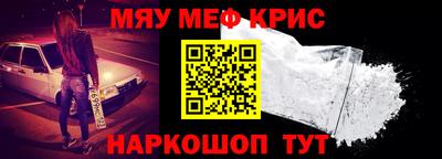 марки nbome Нягань