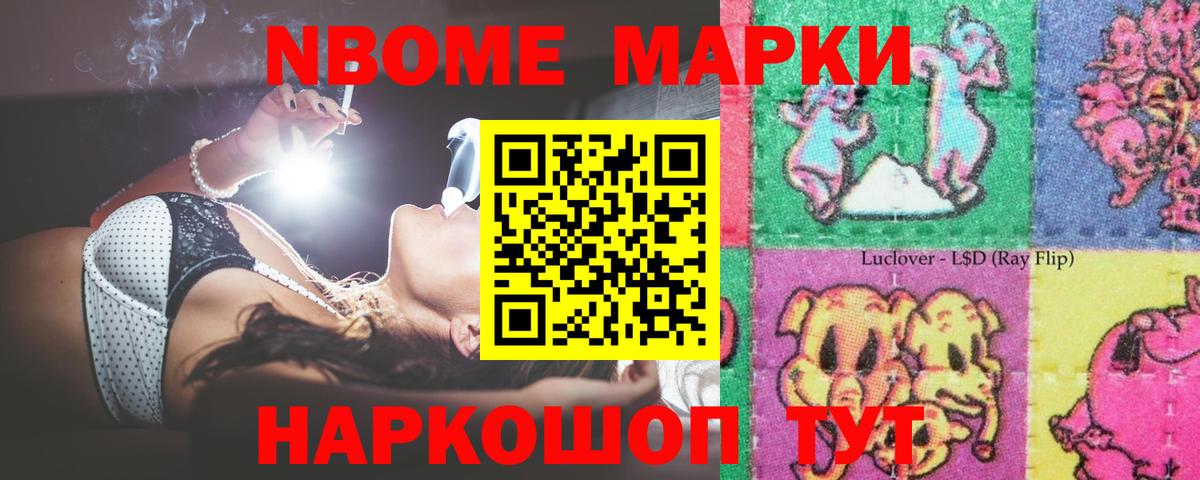 ЛСД экстази  Лсд 25 экстази ecstasy  Вход с VPN  LSD-25 экстази ecstasy  Сосновый Бор 