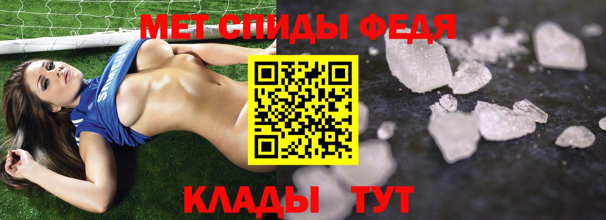 Первитин Декстрометамфетамин 99.9%  Первитин  Первитин Декстрометамфетамин 99.9%  Сосновый Бор  Вход с VPN 