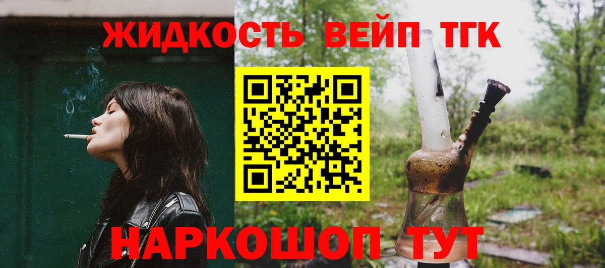 Сосновый Бор  ТГК Wax  Вход с VPN 