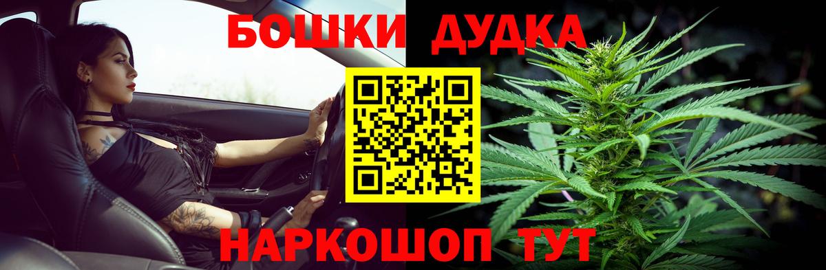 Сосновый Бор  Марихуана ГИДРОПОН  Шишки марихуана конопля  Вход с VPN  Конопля Bruce Banner 